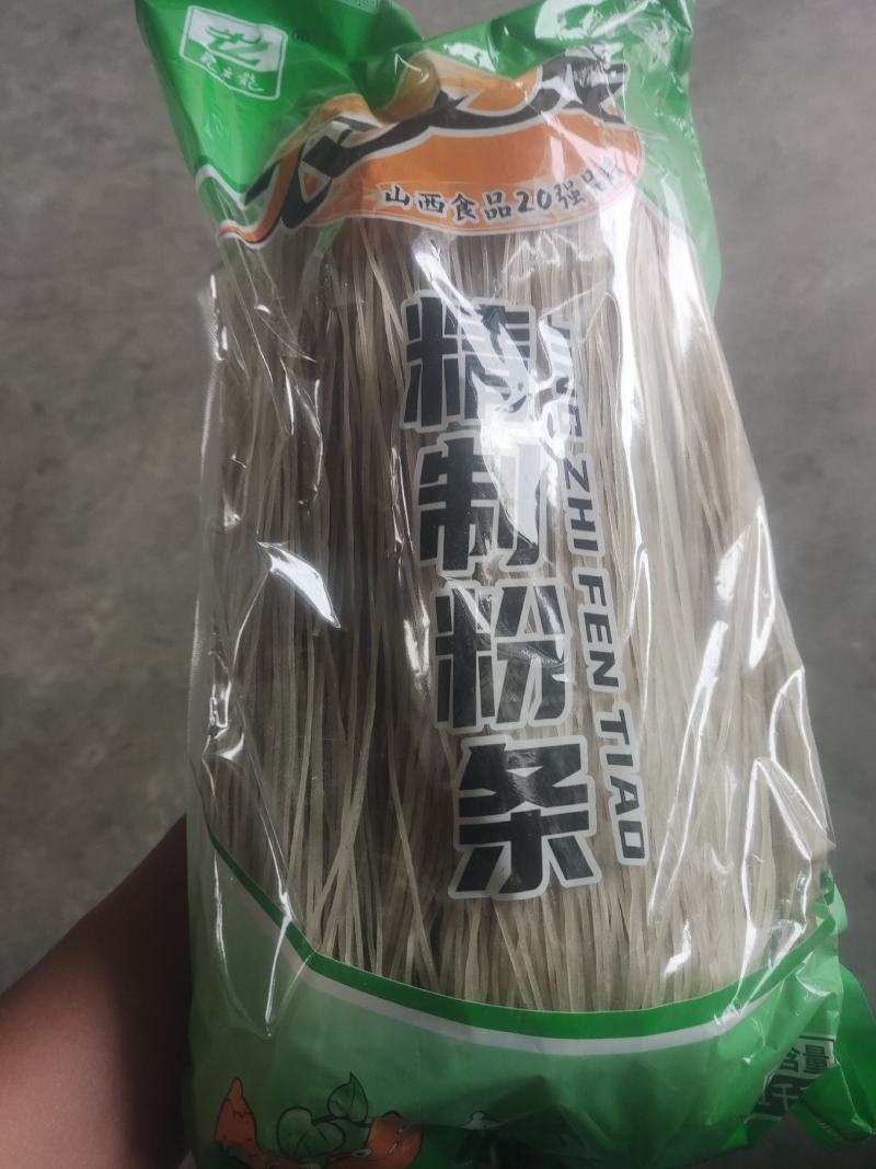 红薯粉条