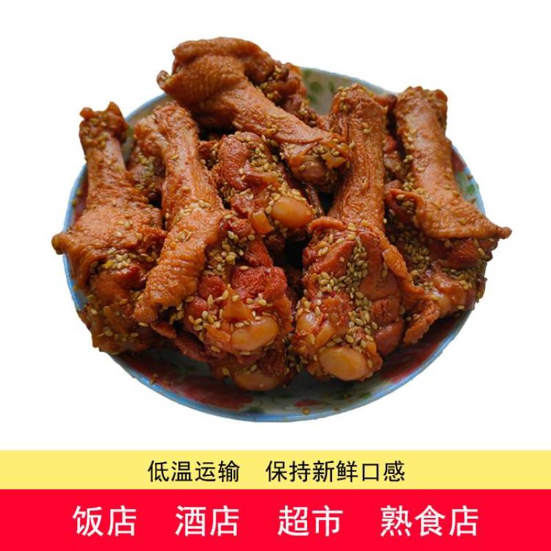 麻辣鸭小腿麻辣鸭腿卤鸭腿卤味鸭货熟食商用批发