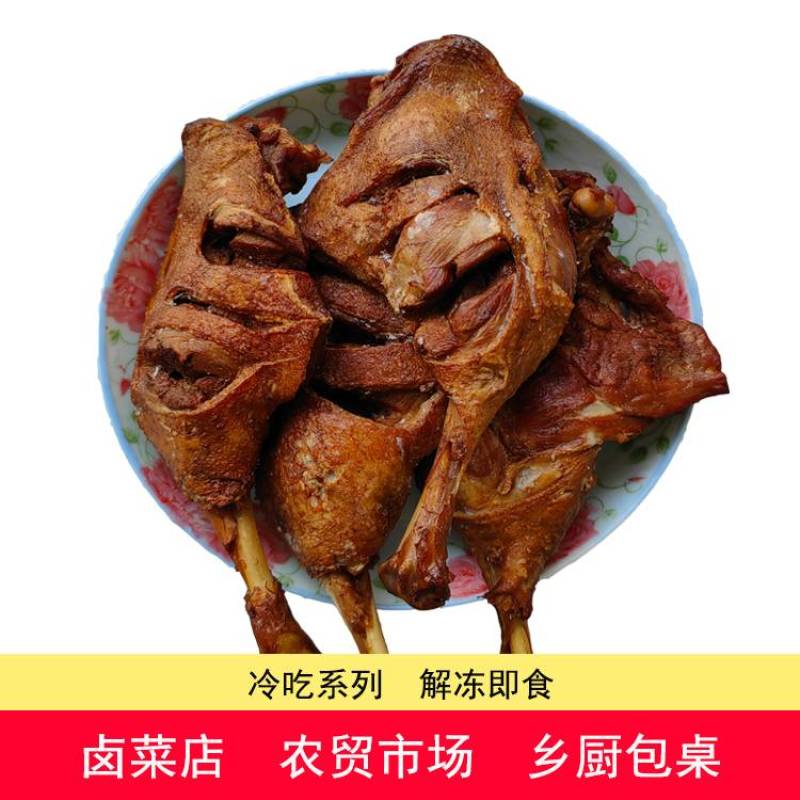麻辣鸭小腿麻辣鸭腿卤鸭腿卤味鸭货熟食商用批发