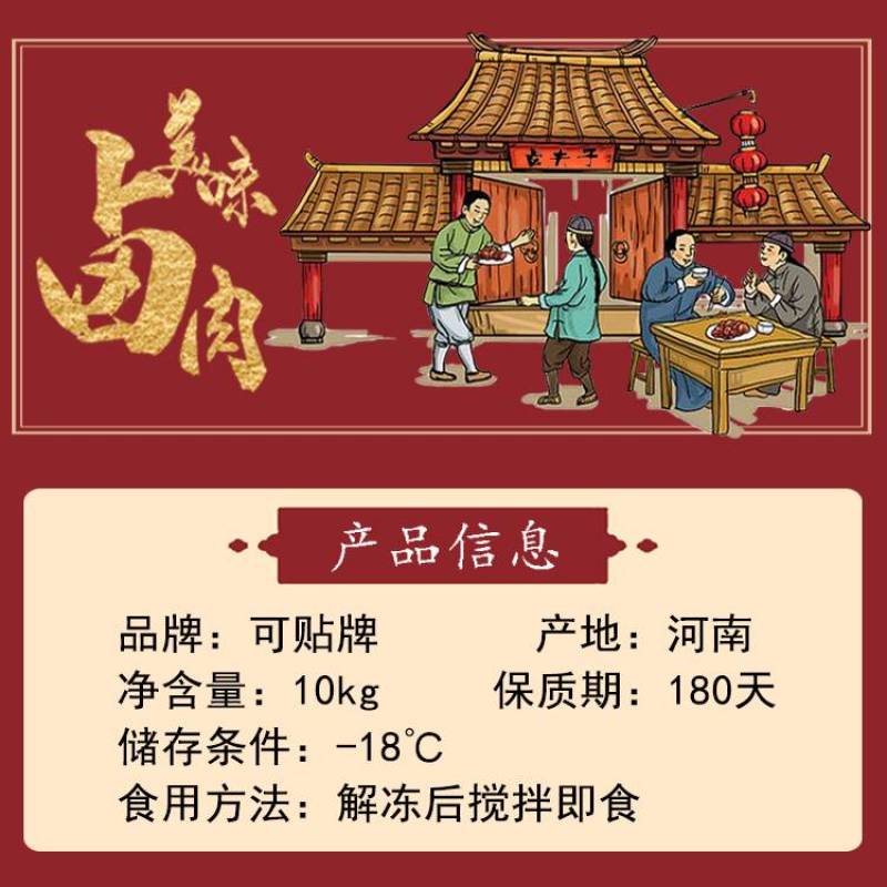 麻辣鸭小腿麻辣鸭腿卤鸭腿卤味鸭货熟食商用批发