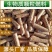 生物质燃料颗粒热值高灰分少替代天燃气煤碳