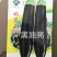 比亚久7144黑亮长茄种子顺直萼片绿连坐果能力强商品性强
