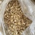 白芨干片