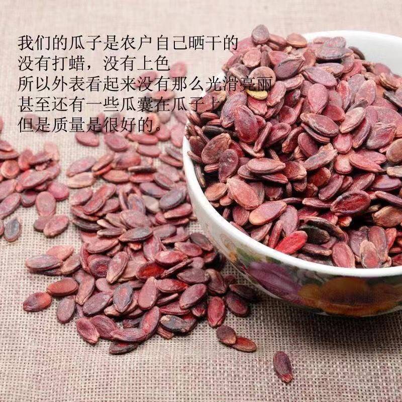 2022新货广西特产原味生红瓜子农家西瓜子坚果年货婚庆