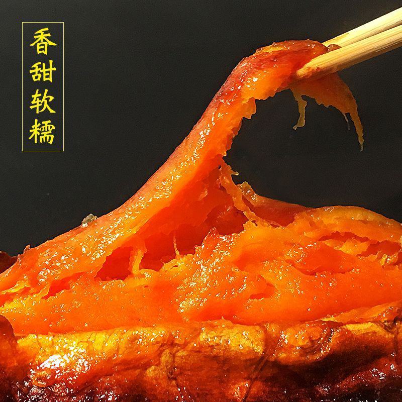 山东烟薯25号蜜薯糖心流油蜜薯烤地瓜用红薯