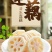 清水藕片商用家用都可