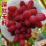 甜蜜蓝宝石葡萄苗当年结果苗无籽无渣纯甜多汁剥皮