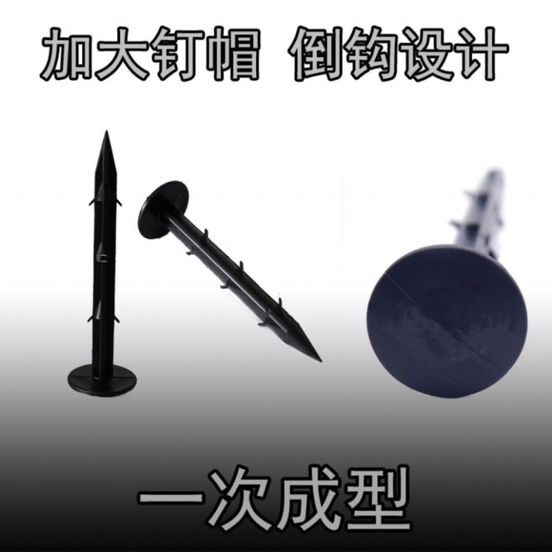 花园地布钉地膜钉防草布地钉熟料钉子固定钉