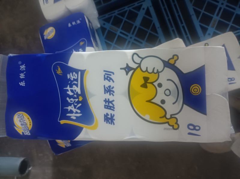 原生木浆5层加厚款品质升级新款柔肤系列大卷纸