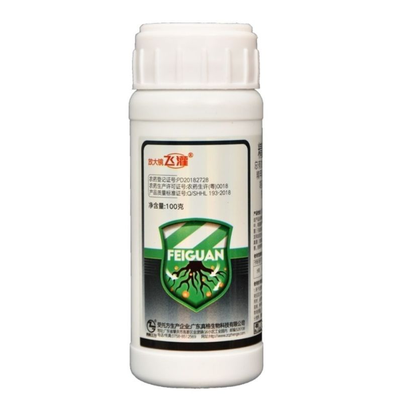 精甲霜灵咯菌腈蔬菜草莓根腐病恶苗病茎基腐病种衣剂农药