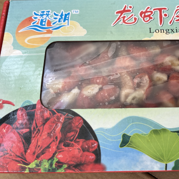 礼盒装龙虾尾，薄冰、Q弹、肉质饱满，商超、社区团购
