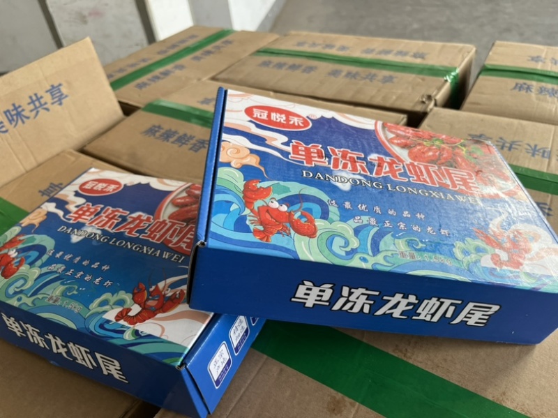 礼盒装龙虾尾，薄冰、Q弹、肉质饱满，商超、社区团购