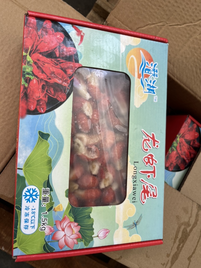 礼盒装龙虾尾，薄冰、Q弹、肉质饱满，商超、社区团购