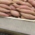 红薯山楂