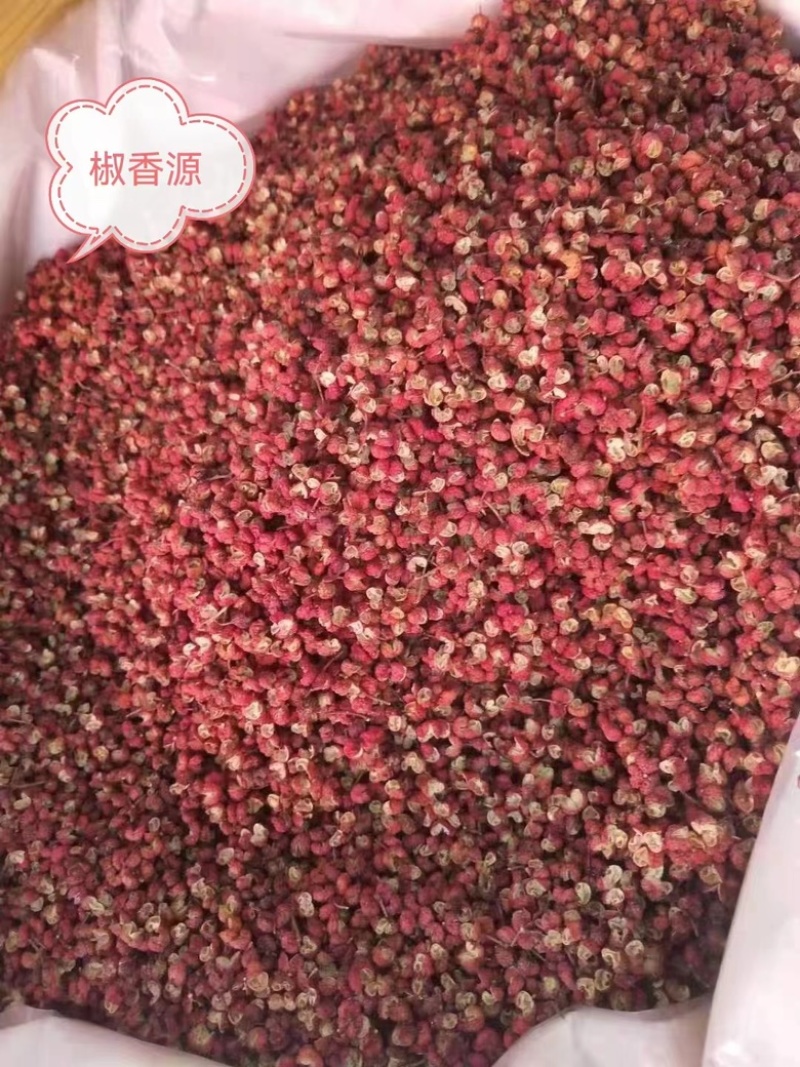 花椒韩城大红袍花椒，一手货源颗粒饱满，产地直发全国发货
