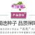 锦葵种子花卉种子多年生宿根花卉耐寒耐旱花卉四季易种