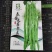 泰国无筋架豆王种子无丝豆特长架豆种籽四季豆种子早熟高产蔬