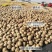 新疆18薄皮纸皮核桃礼品散装原味零食坚果礼品核桃手可捏开