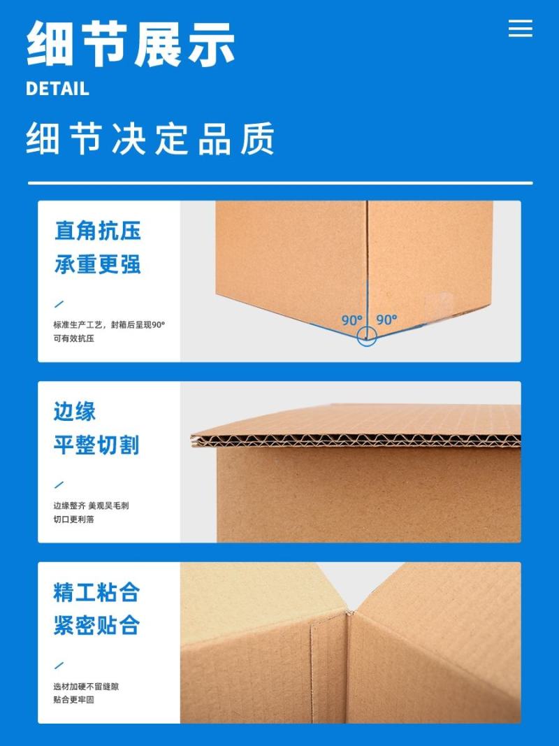 订做各种包装盒，承接全国订单，诚信第一。