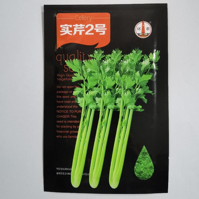 津南实芹2号芹菜种子西芹大颗北方南方蔬菜西芹种子四季种植