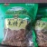 五指毛桃，无硫五指毛桃不带头，小扎把