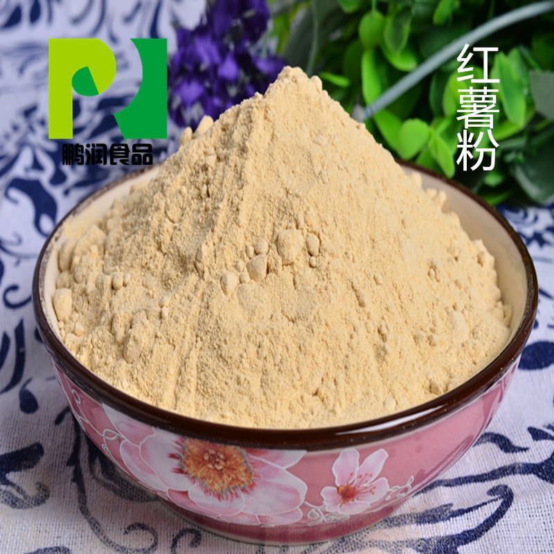 脱水蔬菜果蔬粉杂粮粉