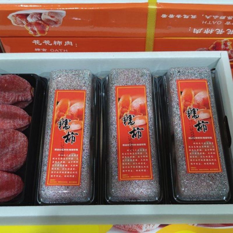 平乐柿饼纯手工制作的精品吊饼保质保量，欢迎老板来下单，