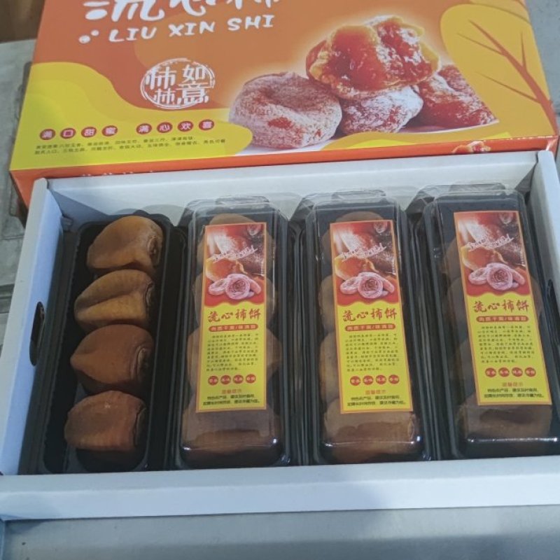 平乐柿饼纯手工制作的精品吊饼保质保量，欢迎老板来下单，