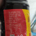 味极鲜酱油1.8L桶装烹调炒菜卤炖调馅佐餐调味品