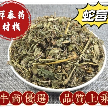 （热销）蛇莓全草类中药材祥泰药材栈地道药材欢迎选购