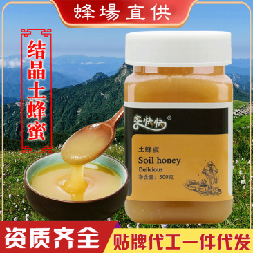 许昌蜂蜜-土蜂蜜价格便宜品质好欢迎咨询采购