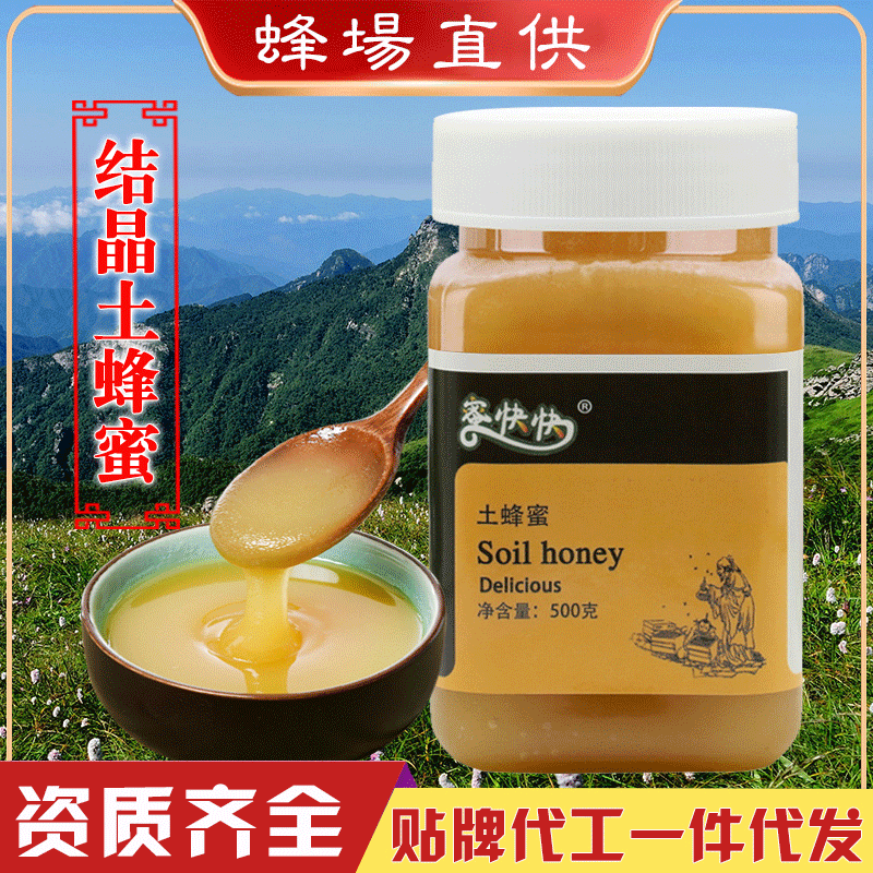 许昌蜂蜜-土蜂蜜价格便宜品质好欢迎咨询采购