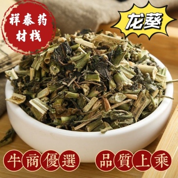 (热销)龙葵全草类中药材批发零售量多从优严于品质祥泰药
