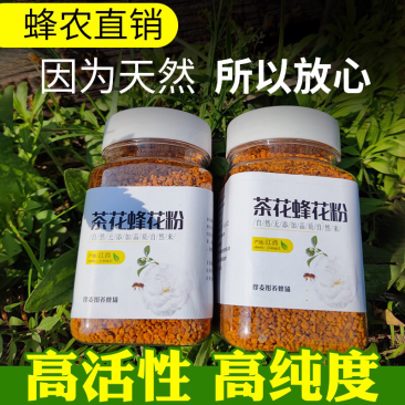 口感甜甜的，新鲜的茶花花粉，可以吃的化妆品