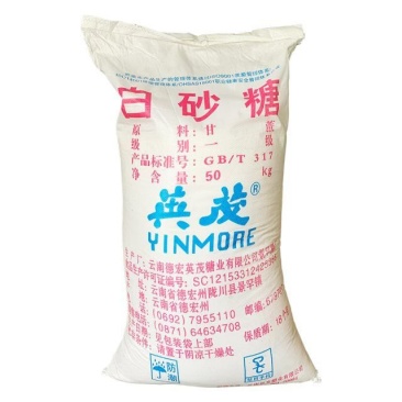 白糖50kg/100斤装云南一级白砂糖英茂大袋一级白砂糖