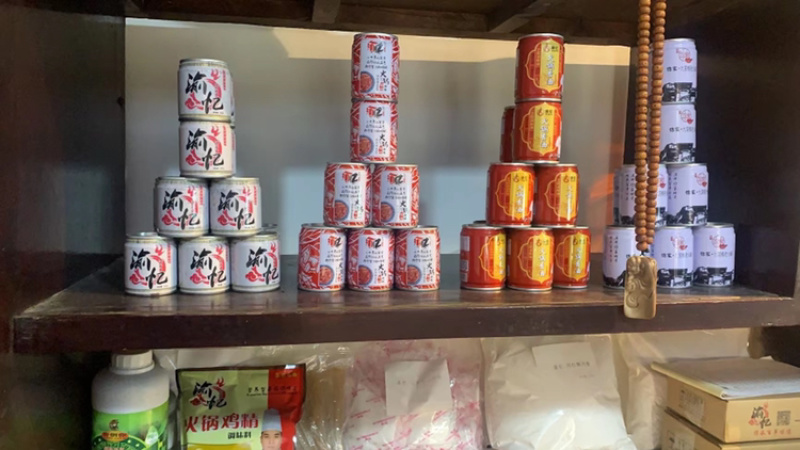 渝忆调味品，火锅，烧烤，中式调料一站式服务商