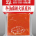 渝忆调味品，火锅，烧烤，中式调料一站式服务商
