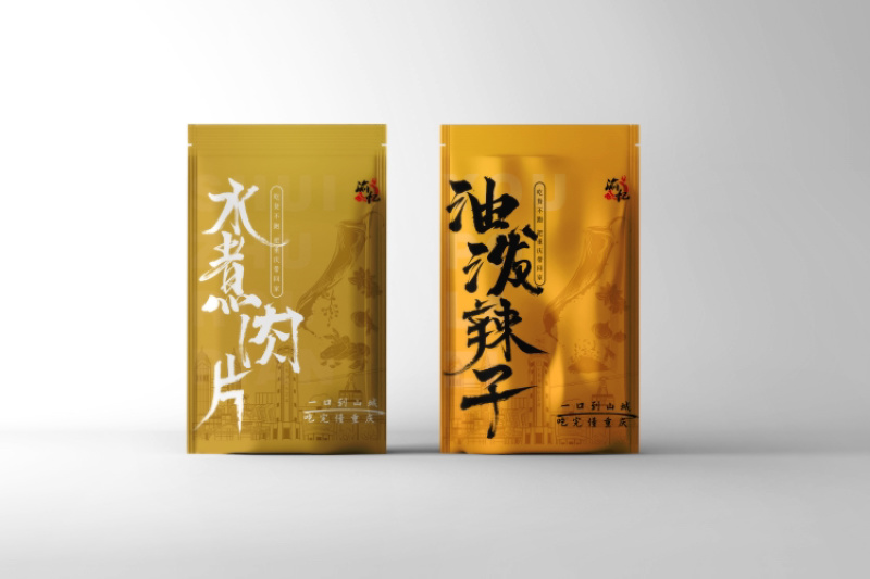渝忆调味品，火锅，烧烤，中式调料一站式服务商