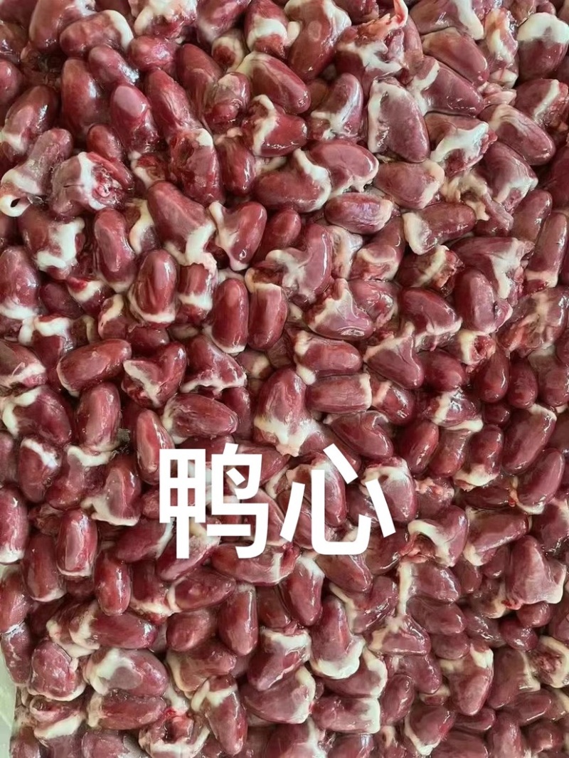 鸡副鸭副禽类产品种类多样给规格齐全价格实惠现货出