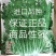 澳洲四季香菜植株直立叶色深绿纤维少口感好进口品质