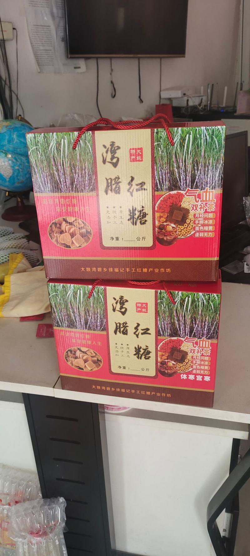 金沙江湾碧甘蔗汁手工红糖