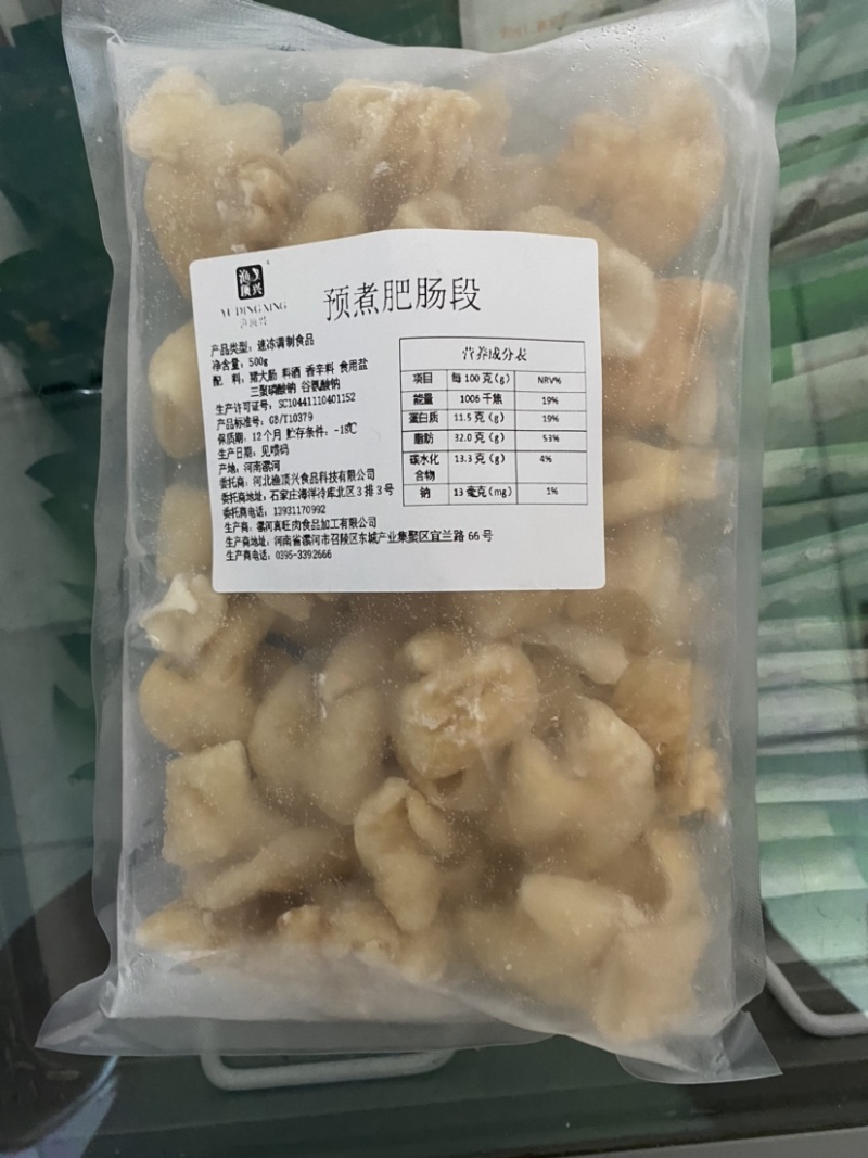 水煮肉片系列肥肠火锅系列肥肠鱼系列鸡白水肠
