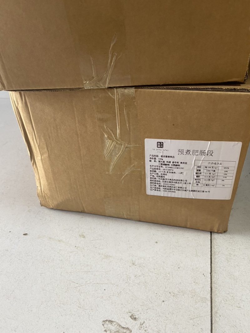 水煮肉片系列肥肠火锅系列肥肠鱼系列鸡白水肠