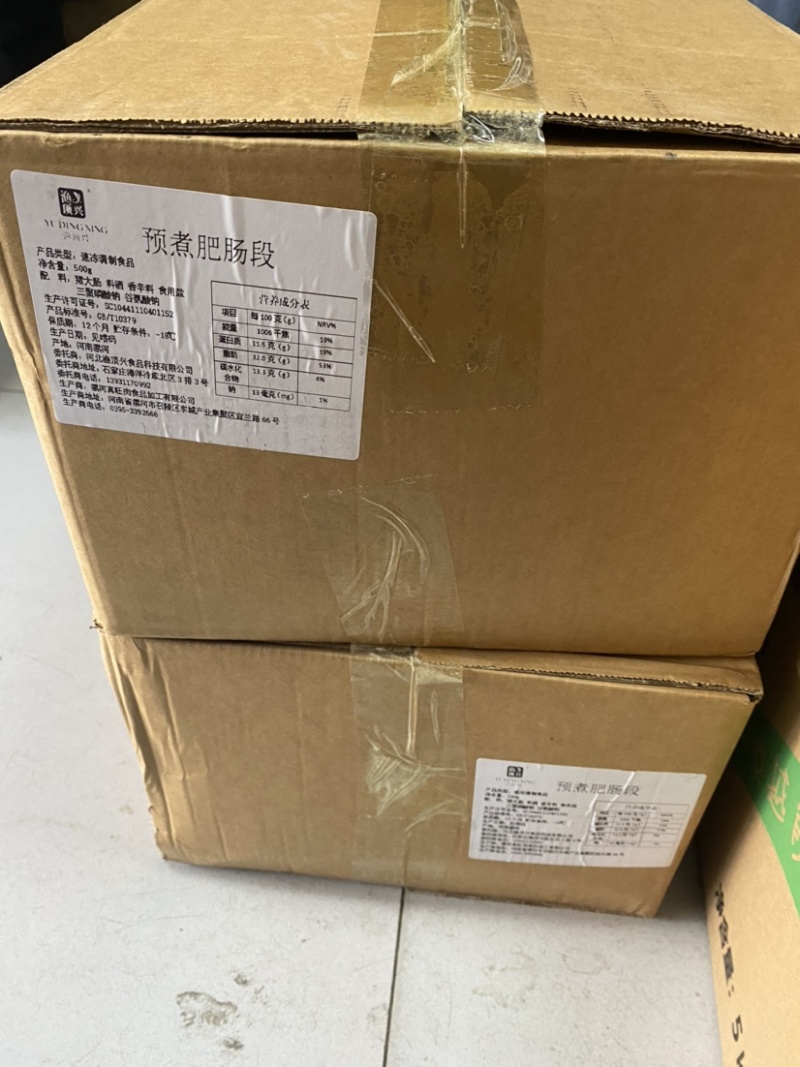 水煮肉片系列肥肠火锅系列肥肠鱼系列鸡白水肠