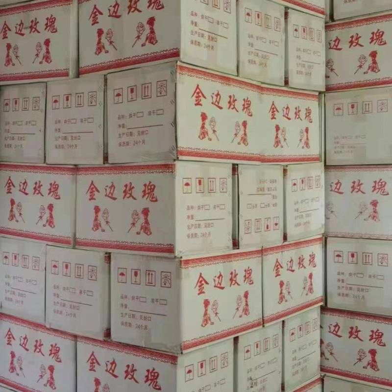 【志浩药业】山银花各种养生花中药材批发欢迎选购