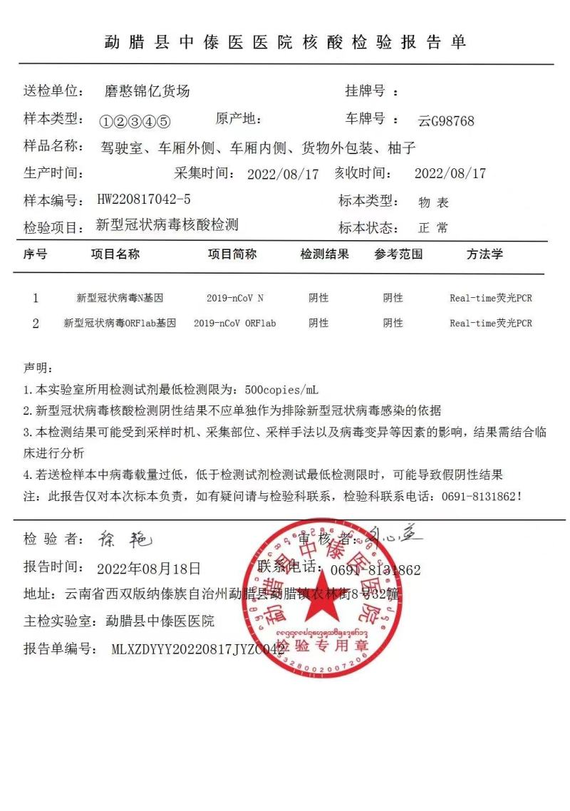 泰国青柚水蜜柚整车零担另有礼盒装
