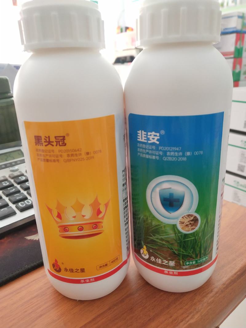 杀虫剂氟啶脲虫螨腈农药杀虫剂500+460