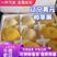 【全国包邮】黄元帅苹果精美盒装5斤装香甜可口一件代发