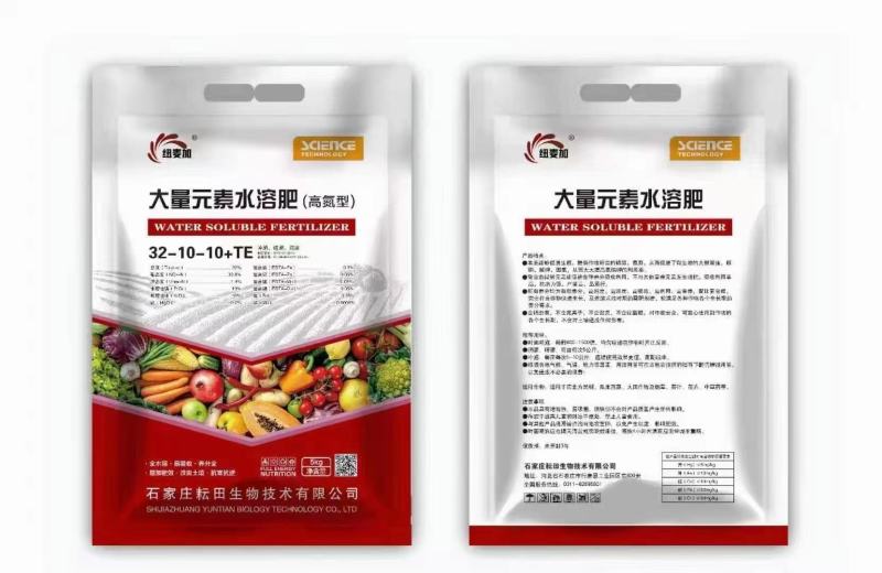 大量元素水溶肥