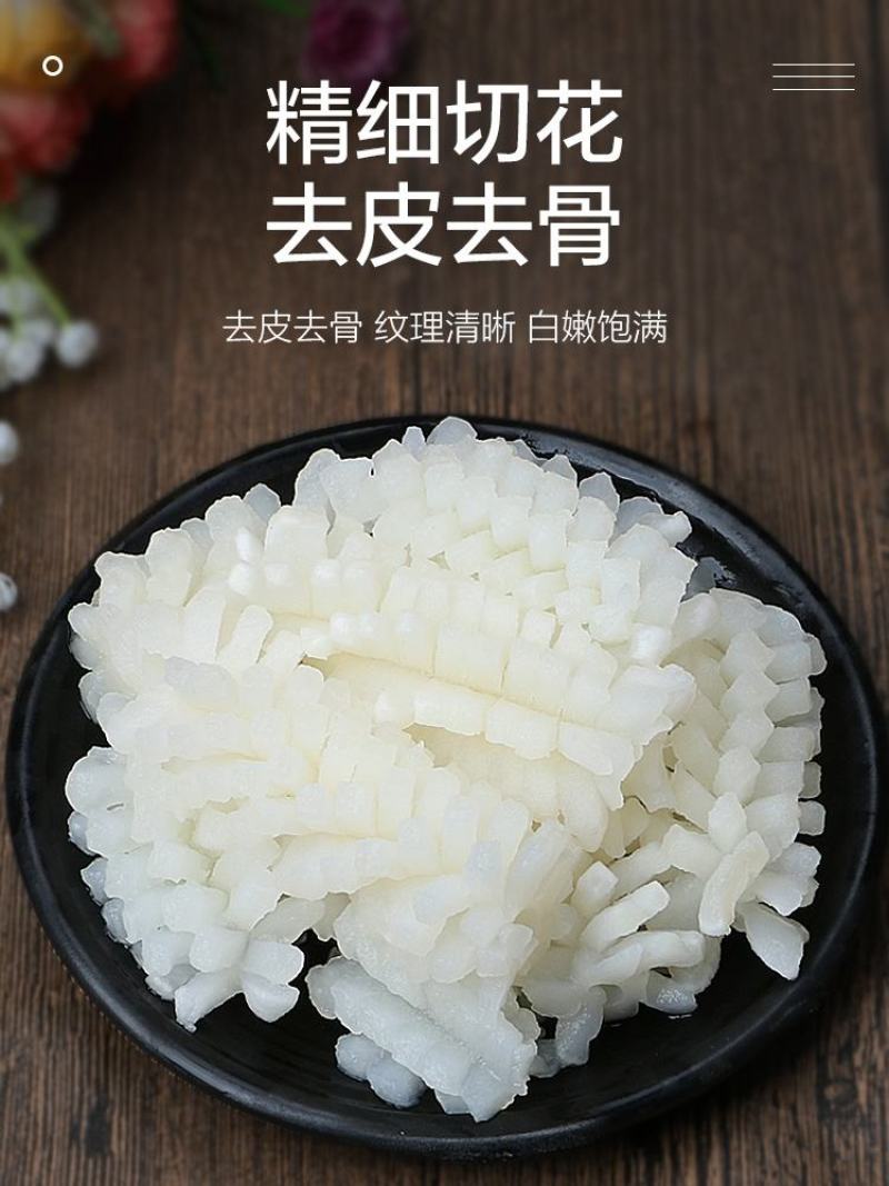目鱼花冷冻纯干新鲜鱿鱼花墨鱼卷酒店饭店餐饮商用食材整箱